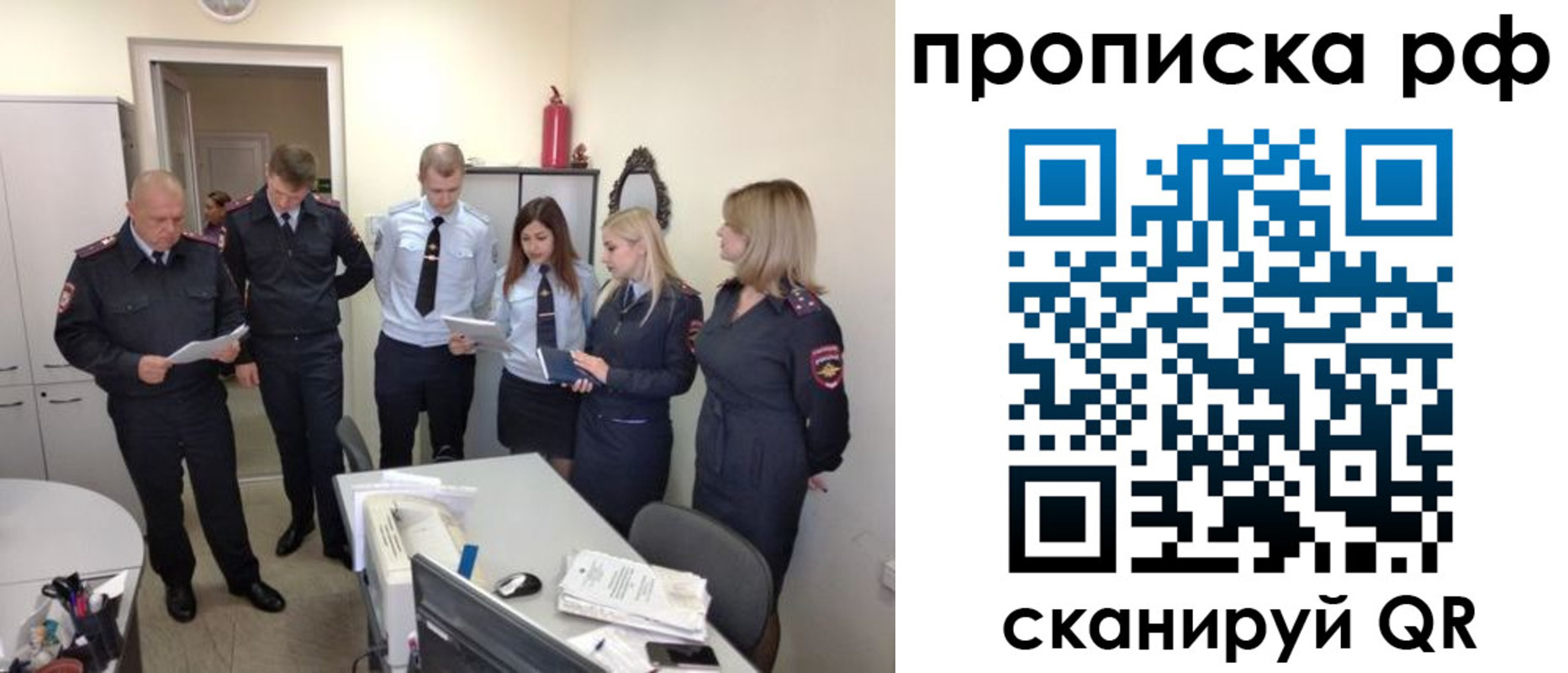 регистрация для школы в Заволжье